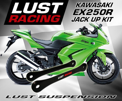 EX250R jack up kit. Kawasaki EX250R Ninja rear suspension jack up links